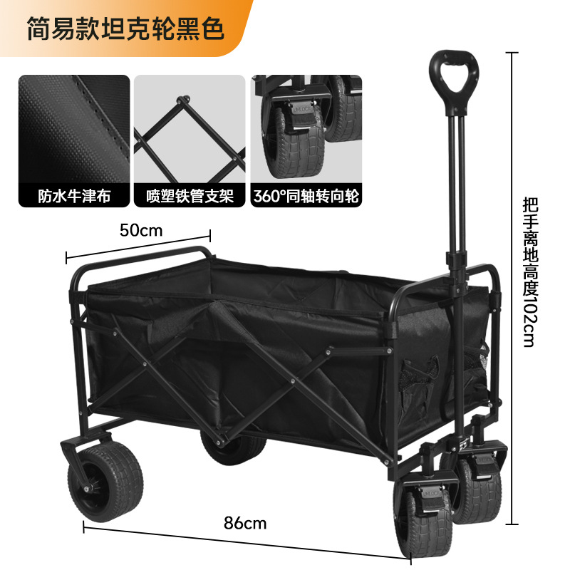 Nuevo camping al aire libre para niños camping cabina plegable camping portátil camping gran tamaño se puede acostar pequeño carro transfronterizo