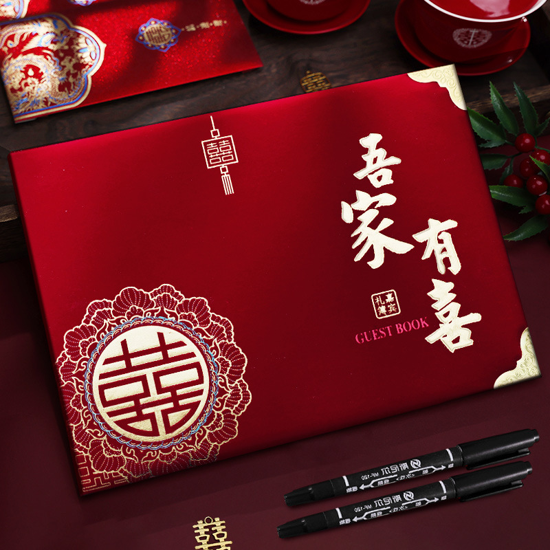 Gift Book, Wedding Accounting Book, Wedding Guest Sign-In Book, Wedding Gift List, Wedding Supplies Collection