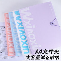 a4 資料ブック透明インサートファイルバッグ分類ファイルフォルダー学生テスト用紙収納袋事務用品フォルダー
