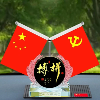 car interior decoration items — Car ornaments - strive-for-excellence-black-base-red-flag-mat