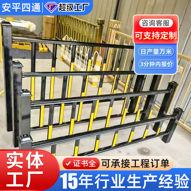 市政护栏隔离栏道路安全防护带反光标人行道马路公路道路交通护栏