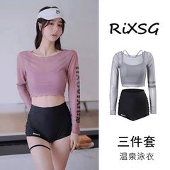 Bathing suit set for girls: A three-piece, loose-fitting, conservative, long-sleeved, sporty cover-up with a fresh and clean style, suitable for hot springs and student swimwear.