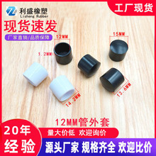 12MM�����׹����׈A�ܹ�����  PVC�z���F�z���o�� �zñ �F�z�^��