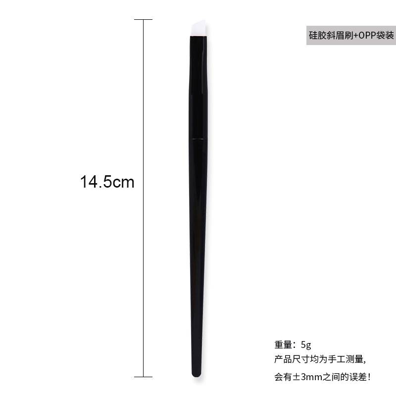 Cepillo de cejas oblicuo de silicona