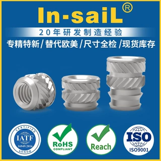 3824X625H-SS 3816X625H-SS 欧美料号替代 现货 不锈钢热熔螺母