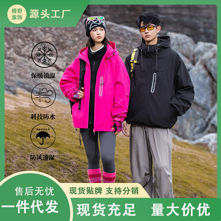 25 New Outdoor Fashion Trendy Brand Jackets Three-In-One Women's Velvet Thickeneded Three-Proof Work Clothes Hooded Men's Jackets