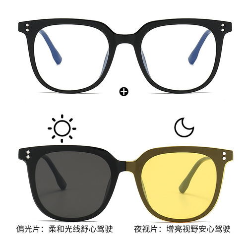 New Magnetic Sunglasses Three-in-One Set, Polarized Night Vision Tea-Colored Lenses, Compatible with Prescription, Super Lightweight TR Material, Model 2303