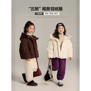 [Big Sale] 2023 Winter New Girls down Jacket 90 White Duck down Children's down Jacket 85 down Content
