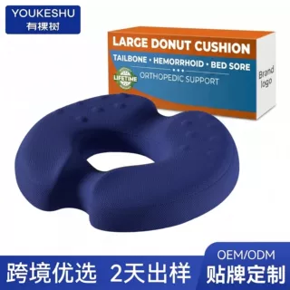 定制痔疮坐垫办公室椅垫屁股垫孕妇久坐神器美臀尾椎座垫外贸批发