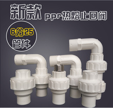 PPR����ֹ���y6��25ˮ�������z���^������ֹˮ�y���z������ֹ�y