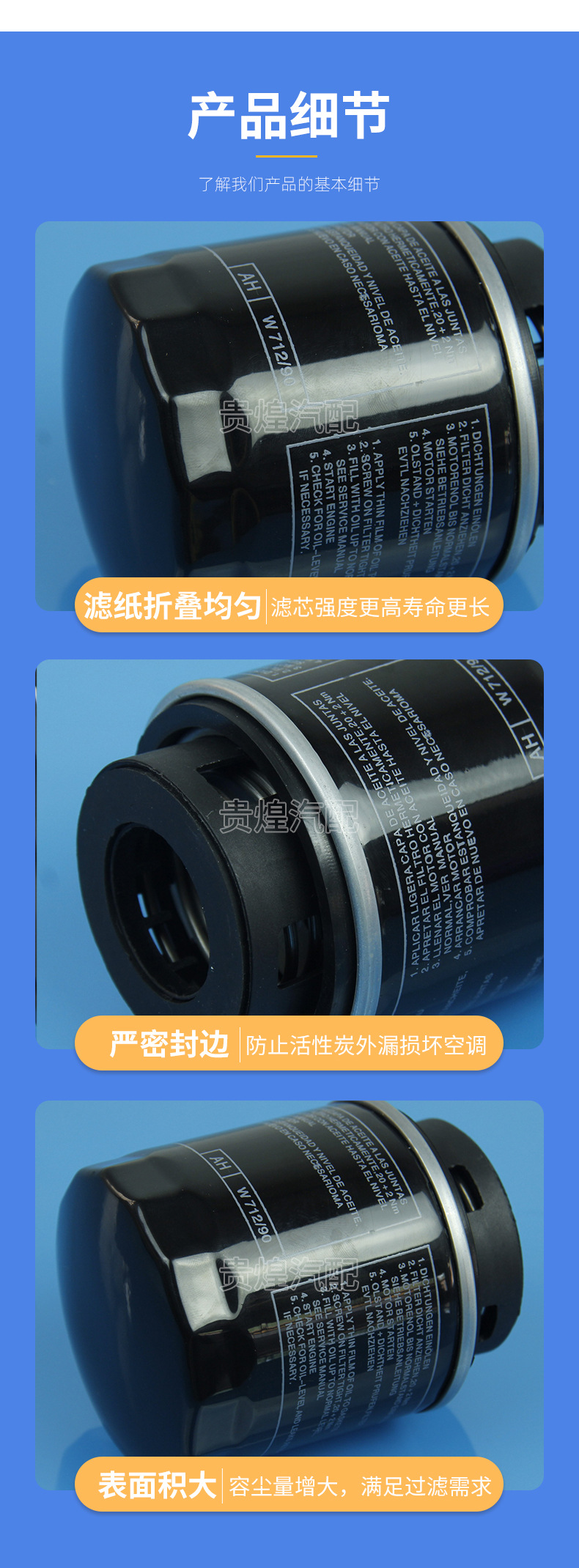 Manufacturer Supplies Car Oil Filter Element Suitable for Volkswagen Lavida, Sagitar, Octavia 03C115561B