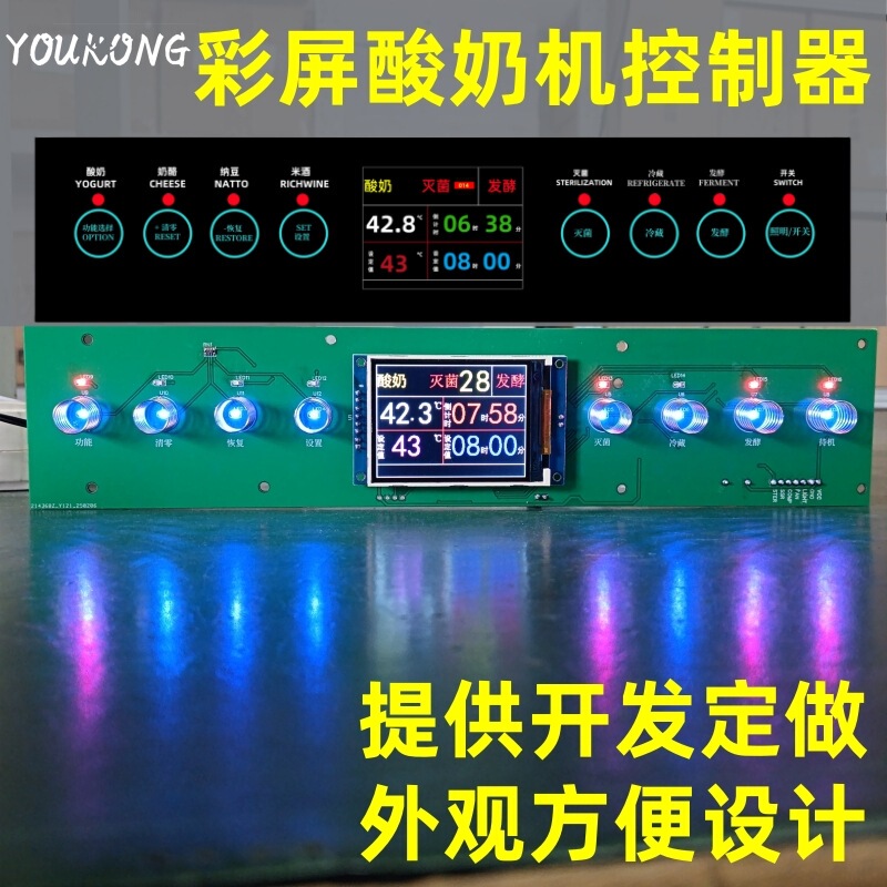 Commercial Yogurt Machine Temperature Controller Pid Constant Temperature Intelligent Fermentation Thermostat with Temperature Probe for Hot and Cold Switching Commercial Yogurt Machine Temperature Controller Pid Constant Temperature Intelligent Fermentation Thermostat with Temperature Probe for Hot and Cold Switching