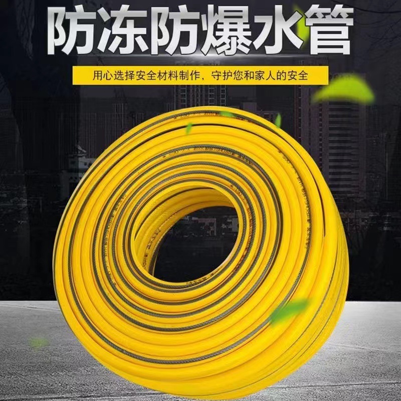 Abrasion Resistant High-Pressure Car Wash Water Gun Set Household Explosion-Proof Artifact Water Pipe Hose Anti-Freeze Flower Watering Nozzle Tool Plastic