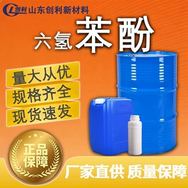 酯;增塑剂;二元醇