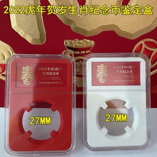 2022�껢��o���Ӳ���u���ղغ�27MM�X����Ф�o��ű��o�b����