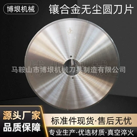 机用锯片;机用刀片;其他刀具