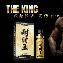 ���}���͕r���ӕr����10ml�p���� �͕r�������������þÑ����F��