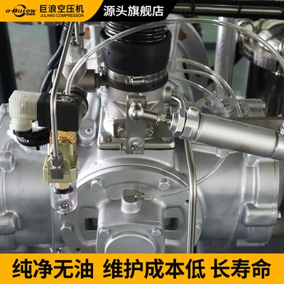 Model, Water-Lubricated Air Compressor, in – Hava kompressorları