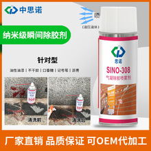 ϴʯz˼ZSINO-308ʯϴӛ̖Pϴl