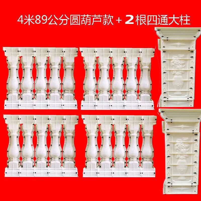 Molde de perno de estilo europeo balcón valla cerca de cemento orquídea cuadrada calabaza columna romana molde de fundición in situ
