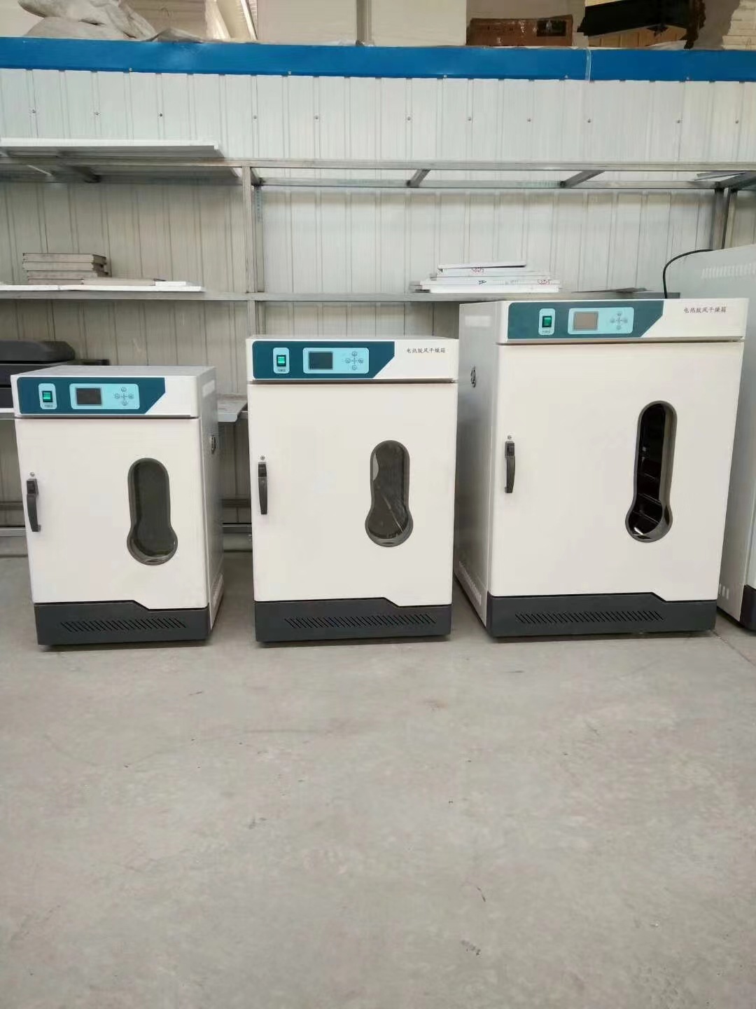 一键上货_20250630105711