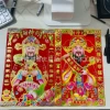 [平面植绒财神（24*38）]