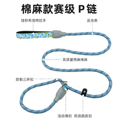 New Pet Dog Leash Anti-Choke Anti-Explosion Pull Rope Universal Dog Leash for Small, Medium and Large Dogs