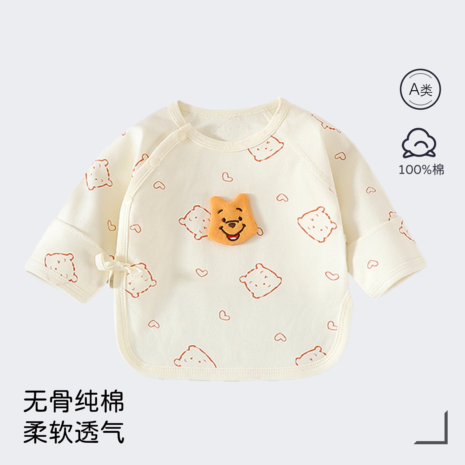 Winnie the pooh [directly from the manufacturer] / Class a pure cotton size 52 [ 2.5-4kg baby ]