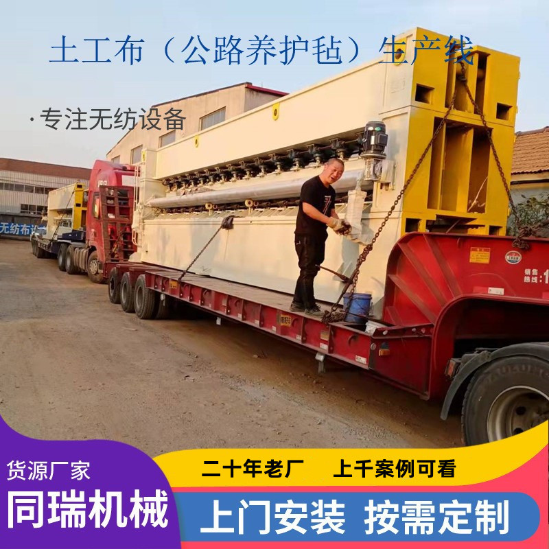 无纺布机械 仿丝棉生产线 无胶棉喷胶棉硬质棉设备 土工布生产线|ru