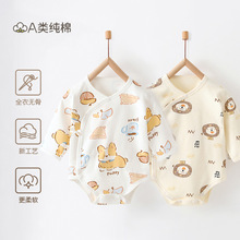 婴儿包屁衣a类春秋纯棉无骨新生儿衣服打底内衣男女宝宝三角爬服