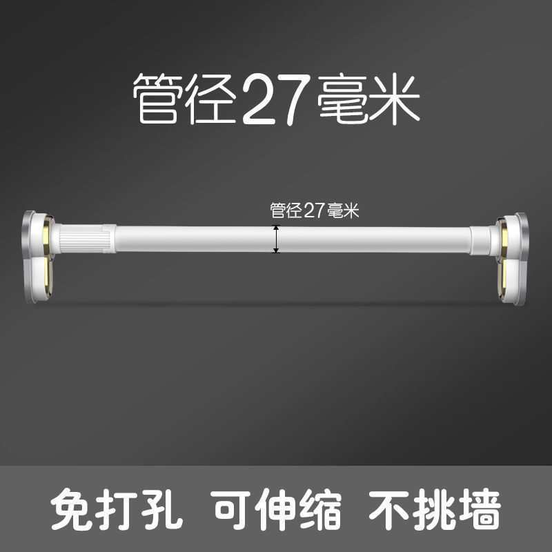 ↤↤↤Light luxury white [27 diameter] + free 20 curtain rings↴↴↴