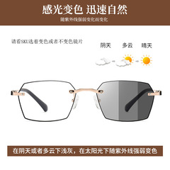 2023新款無框男士防藍光近視鏡智能感光變色加厚近視鏡點漆工藝YJ