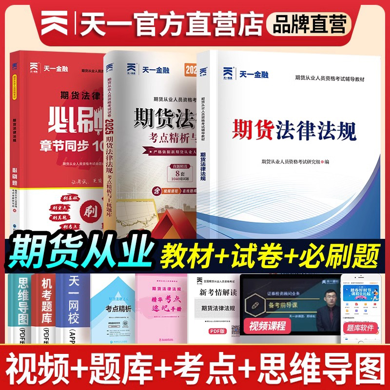 [법규] 교과서 + 시험지 + 필수답변