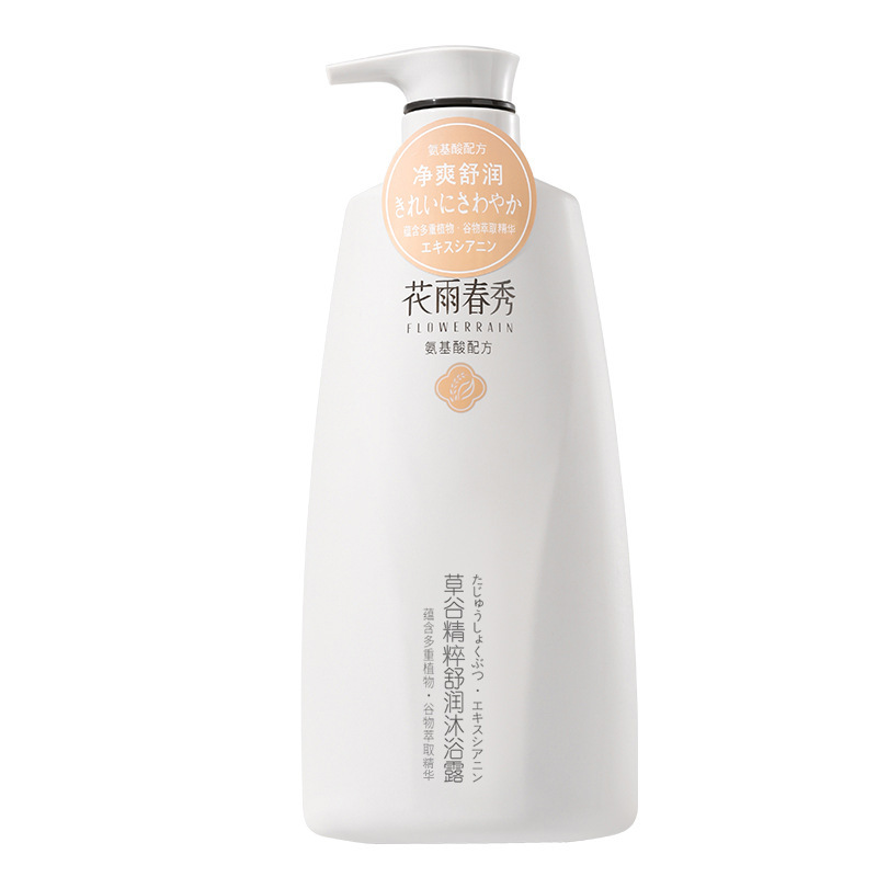 小紅書と同じ草谷ウォッシュ、軽量オイルコントロール、フケ防止シャンプー、コンディショナー、シャワージェルセット|undefined