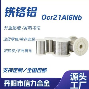 �F�t�X���z0Cr21Al6 �F�t늟�z ���ұ��Cе ���I�t���z��