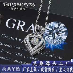 Simple Style Women's New Heart-Shaped Pendant Necklace S925 Silver Set Moissanite Light Luxury Jewelry Necklace