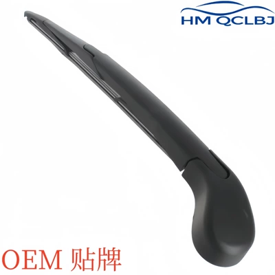 Wiper Wiper Arm Set