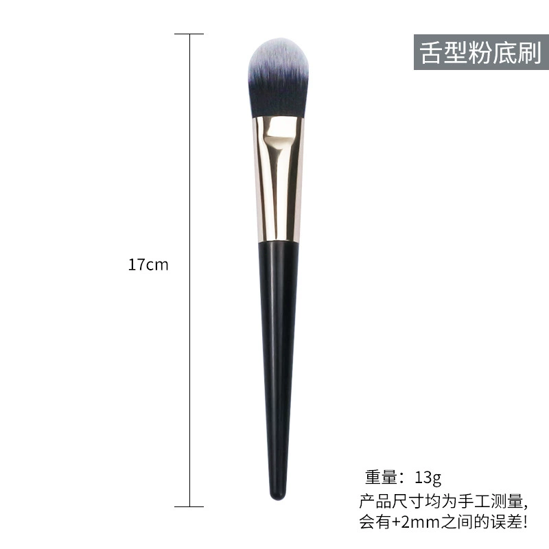 Makeup Brush Full Set — Foundation & Concealer Brushes, Multi-Size Kit with Case (Black)