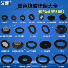 ��ˮ��ƽ�|Ƭ���y�܉|Ȧ�Mˮ�ܽ��^�ܷ�Ȧ���z�|��2 3��4��6��1��