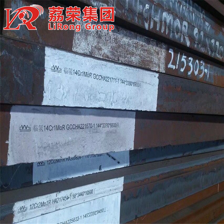 荔荣集团14Cr1MoR容器钢板 容器板 热轧板6*2300*10000