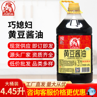 ��ϱ�D�S���u��4.45��Ͱ�b���{�����u���{�Wʳ�ò͏d�{ζƷ���l