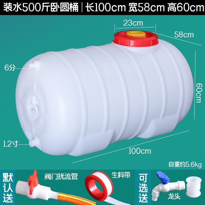 農業用スプレー水バケツ、大型プラスチックバケツ、家庭用水タンク、水貯蔵バケツ、スプレー車用ウォーターバケツ、角型バケツ、厚くて耐久性があります。|undefined