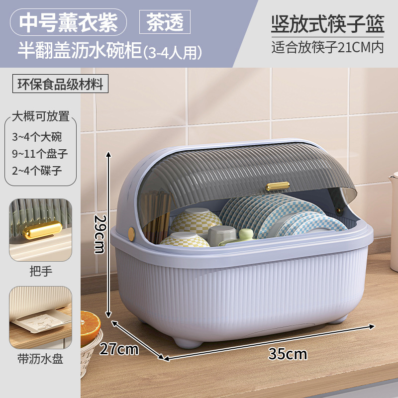 [두꺼운 PP재질] 미디엄 라벤더 + 티커버