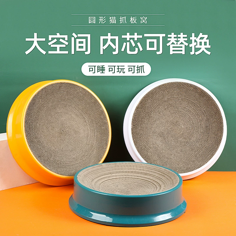 Компасы Круглая Царапины Доска Кошка Сменная Гофрированная Бумага Устойчивая К Царапинам Пластиковые Кошка Гнездо Сочетание Царапины Доска Кошка