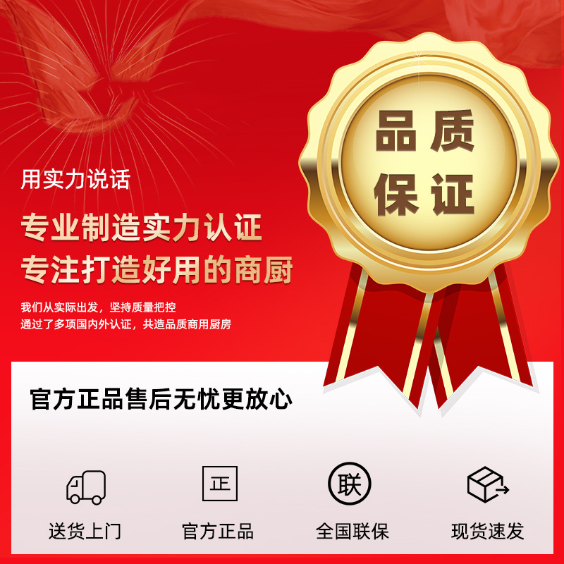 Холодильный рабочий стол佰之美 (Baizhimei) для коммерческих кухонь