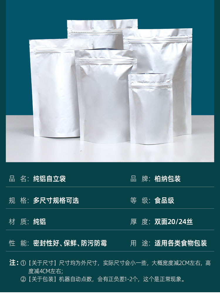 详情页_06.jpg