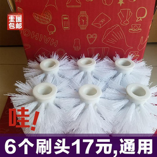 Neutral 11-Threaded Toilet Mm15Mm Brush Head Bathroom Interface Replacement Toilet Thickness Six-Head Plastic