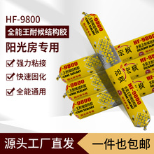 9800���Թ�ͪ�����z�Y���z�T��Ļ��ܛ��ˮ�ͺ�ꖹⷿ�ܷ��z