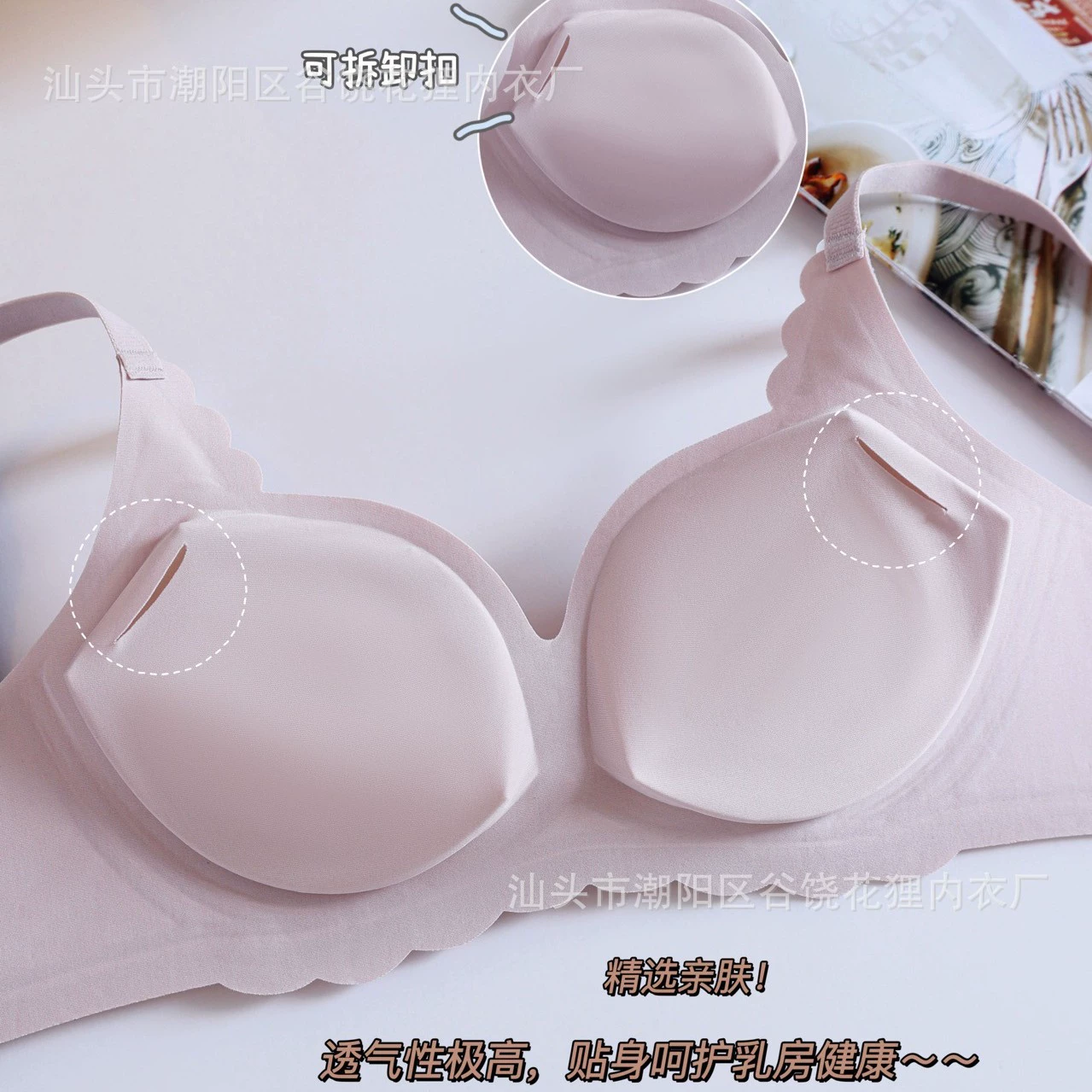 Underwear, comics, push up bra, bra top, 4cm