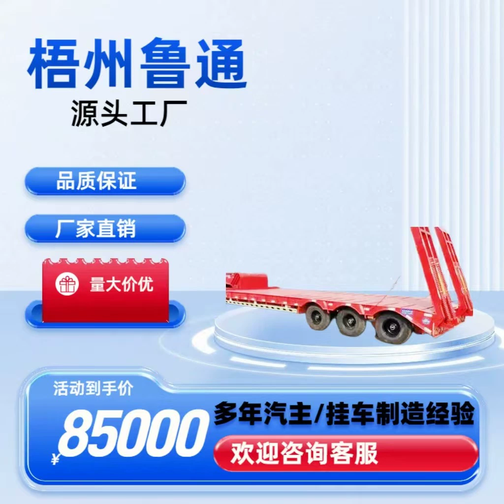 Полуприцеп-тяжеловоз с низкой платформой и 13m крюками для перевозки оборудования, с защитой от столкновений, для спецтехники, прямые продажи с завода